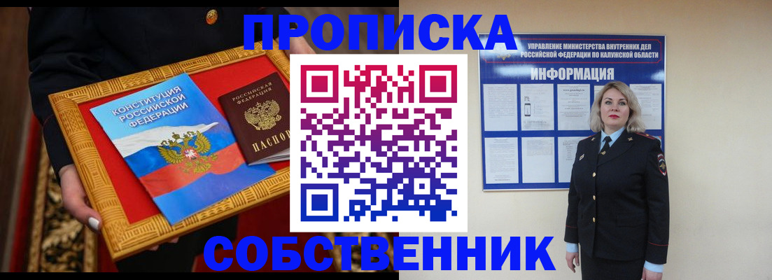 регистрация для дет. сада в Болхове